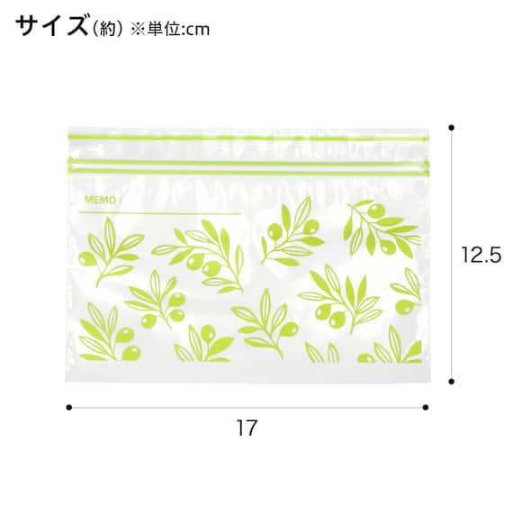 フリーザーバッグ ダブルジッパー SSサイズ 42枚入り オリーブ(TWOL) 2枚目画像