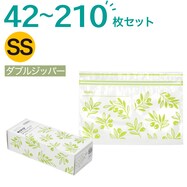【42~210枚】フリーザーバッグ ダブルジッパー SSサイズ 42枚入り オリーブ(TWOL)