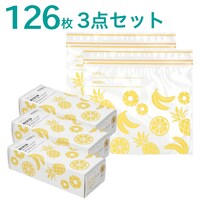 【3点セット126枚】フリーザーバッグ ダブルジッパー Sサイズ 42枚入り ミックス(TWMI)