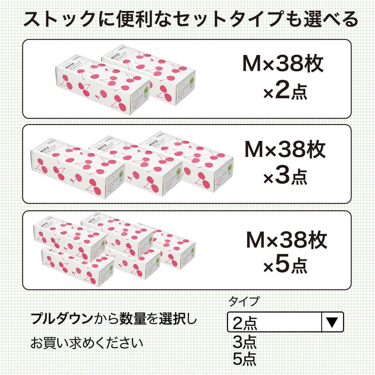 5点セット190枚】フリーザーバッグ ダブルジッパー Mサイズ 38枚入り