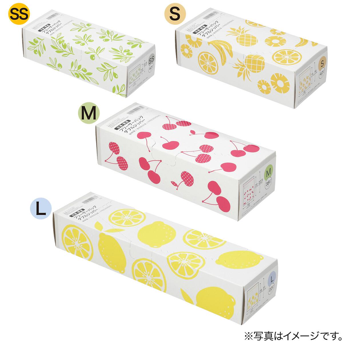 4サイズ144枚セット】フリーザーバッグ ダブルジッパー マチ無し SS/S