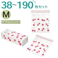 【38~190枚】フリーザーバッグ ダブルジッパー Mサイズ 38枚入り チェリー(TWCH)