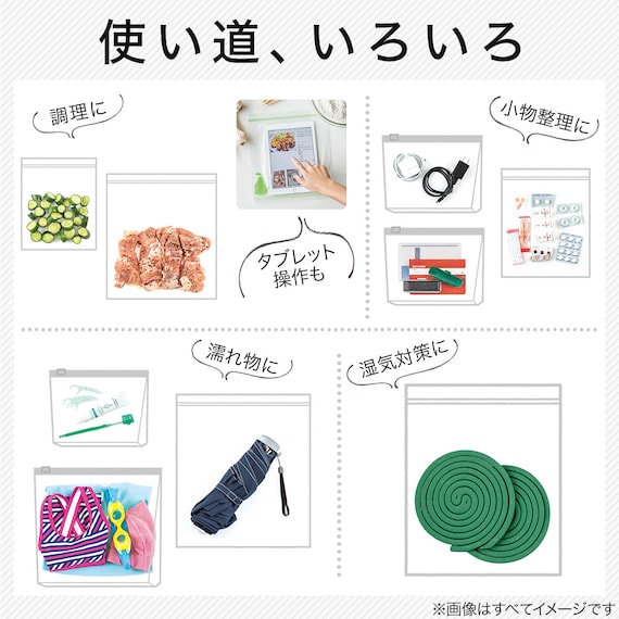 スライダー画像