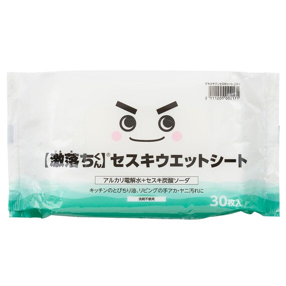 激落ちくんセスキ電解シート(30枚) 1枚目画像