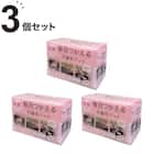 毎日つかえる洗剤パッド (30個入り) 3点セット 1枚目画像