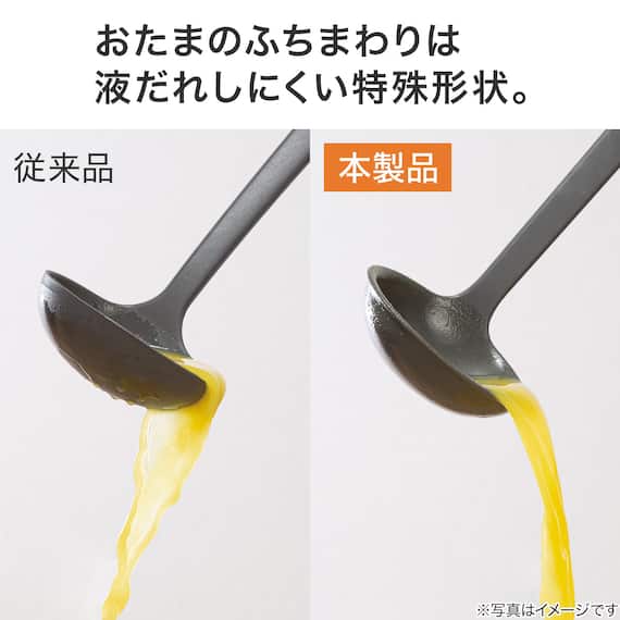 シリコーン おたま S(KY033) 3枚目画像