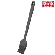 シリコーン 刷毛(KY033)【期間限定価格：8/6～9/24まで】