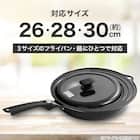 3サイズ対応できるフライパン蓋・フライパンカバー(26-30cm KY036) 3枚目画像