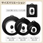 3サイズ対応できるフライパン蓋・フライパンカバー(26-30cm KY036) 5枚目画像