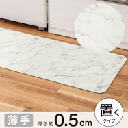 油汚れが落ちやすい撥水キッチン用フロアマット(PU SE11)