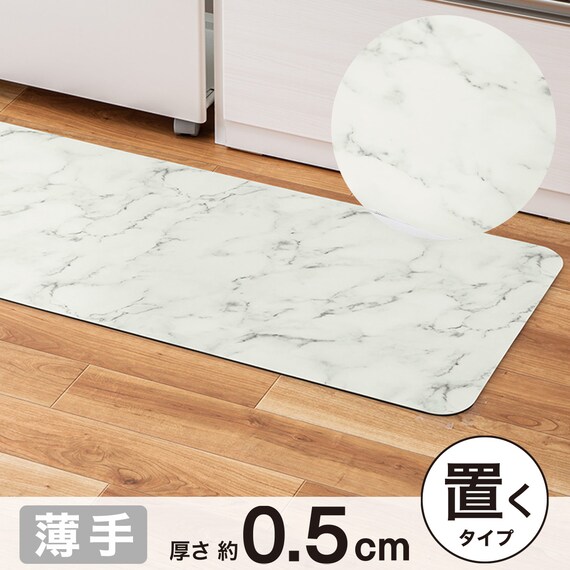 油汚れが落ちやすい撥水キッチン用フロアマット(PU 45X240 SE11) 2枚目画像