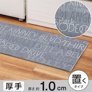 キッチン対応 PVCフロアマット(JQ51 LA)