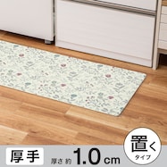 拭けるキッチン用クッションフロアマット(TWI JQ22)