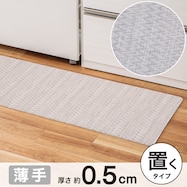 PVCフロアマット(MON 45X120NA02)