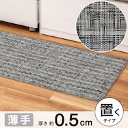 PVCフロアマット(DMS NA03)