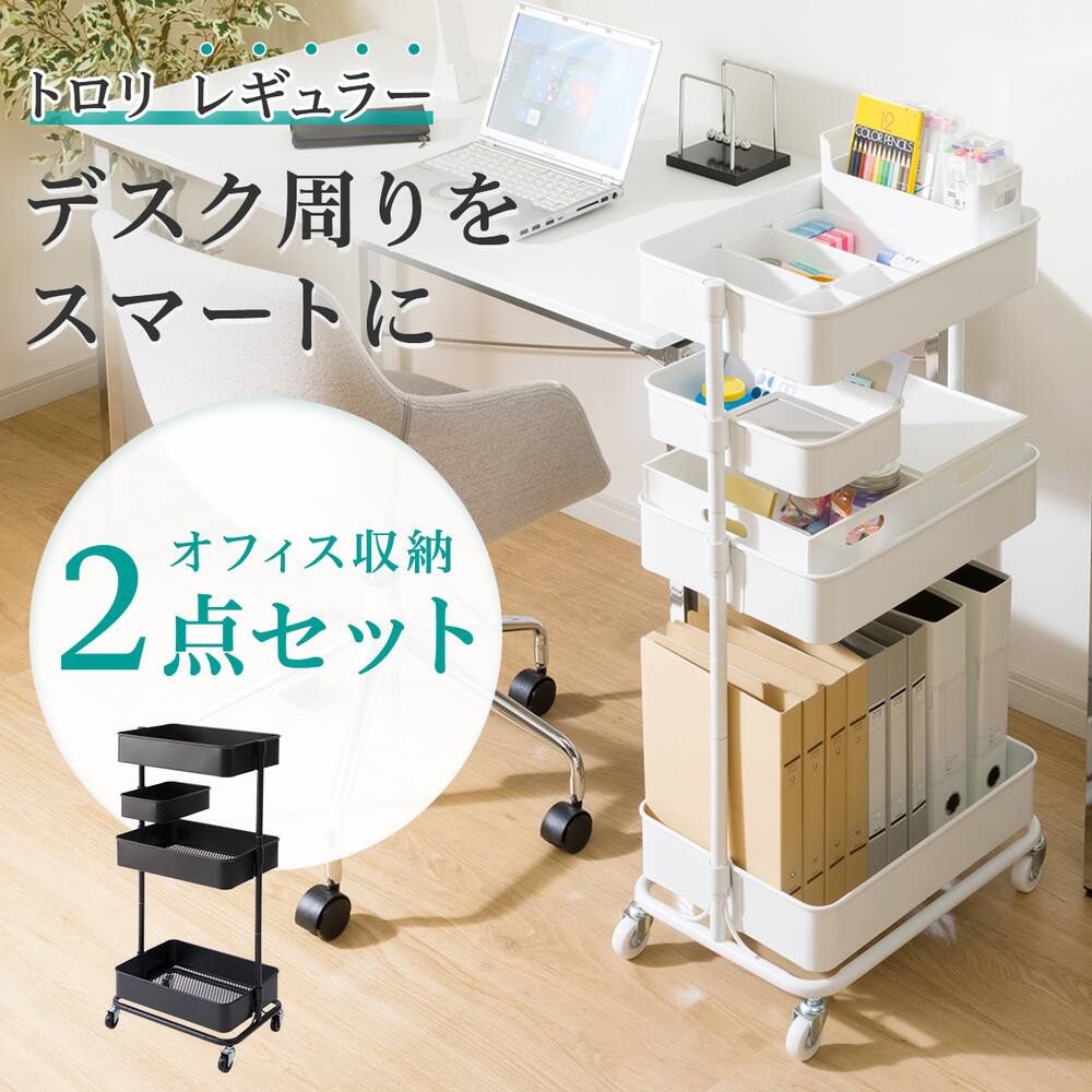 デスクワゴン通販 | ニトリネット【公式】 家具・インテリア通販 