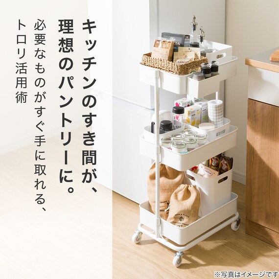 キッチン収納】スチールワゴントロリレギュラー 小物入れ2点セット 