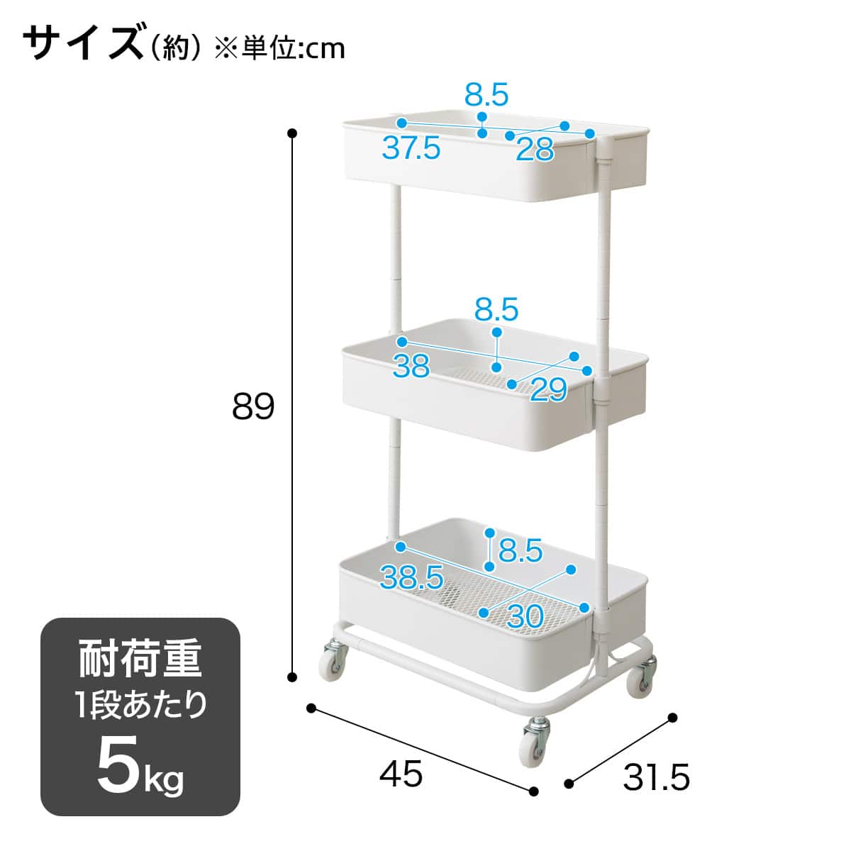 キッチン収納】スチールワゴントロリレギュラー 小物入れ2点セット