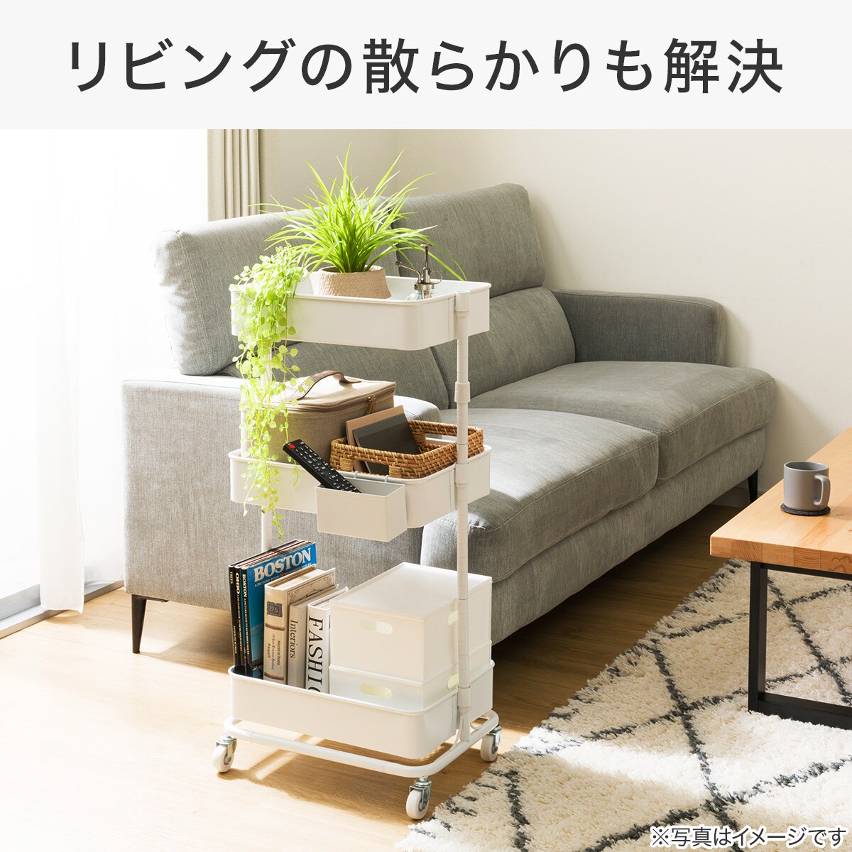 ニトリ リビング キッチンワゴン ホワイト 収納付き キッチン収納】スチールワゴントロリレギュラー 小物入れ2点