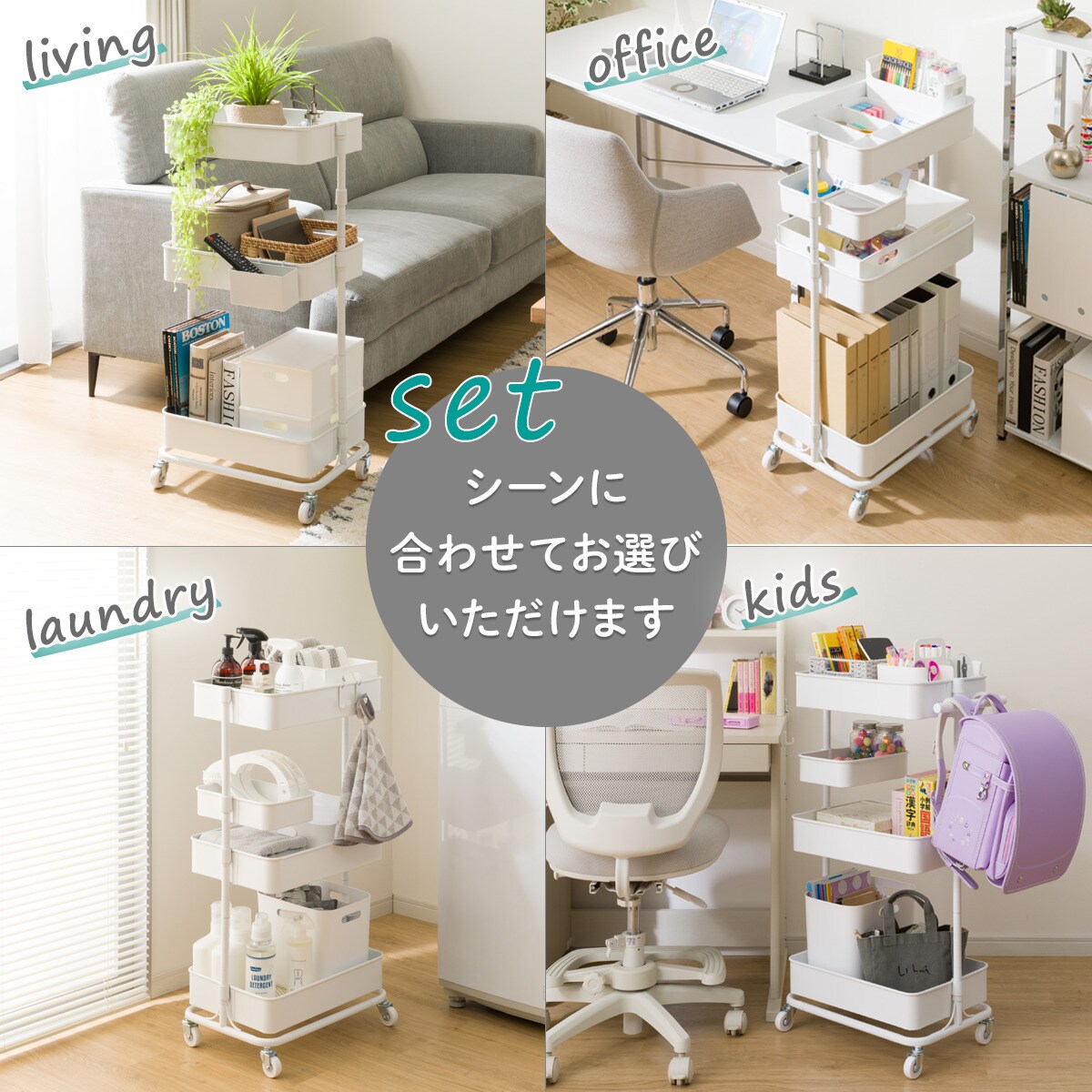 【しろいとり】収納ワゴン(2つセット) 71H5ci7gMLL._UF350,350_QL80_.jpg