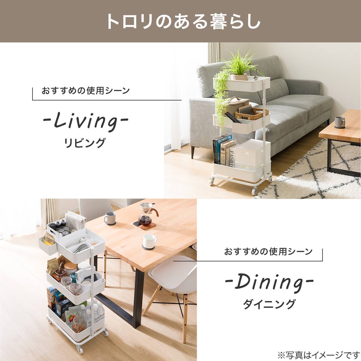 キッチン収納】スチールワゴントロリレギュラー 小物入れ2点セット