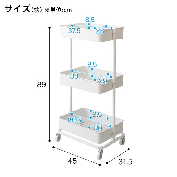 【デスク周り収納】スチールワゴントロリレギュラー 蓋トレー付き4点セットWH 11枚目画像
