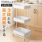 3段とも高さ調節ができるキッチンワゴン レギュラー (ホワイト)【スチールワゴン トロリ4】 2枚目画像