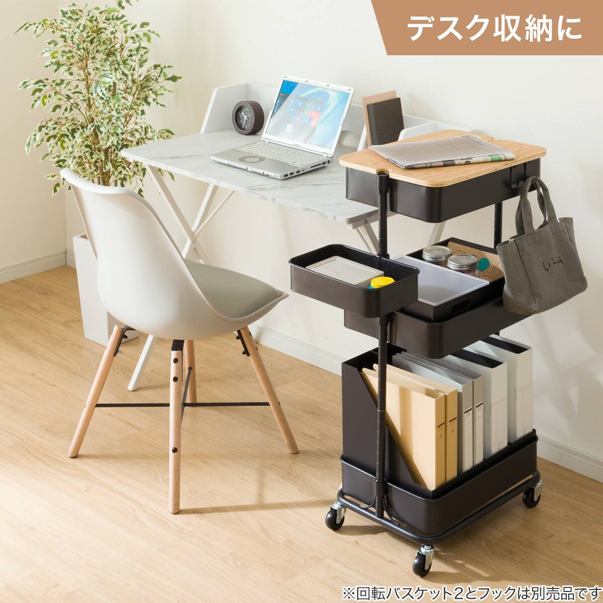 テーブルにもなる】スチールワゴントロリレギュラー + 蓋トレー2点