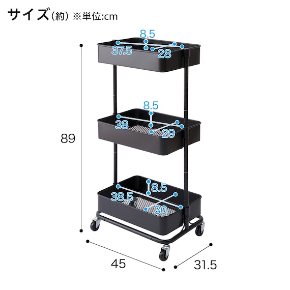 移動に便利なスチールワゴントロリレギュラー ハコブNインボックス 4点セット BK 6枚目画像