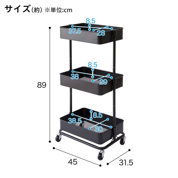 【ランドリー収納】回転バスケット付き トロリレギュラー3点セット ブラック 4枚目画像