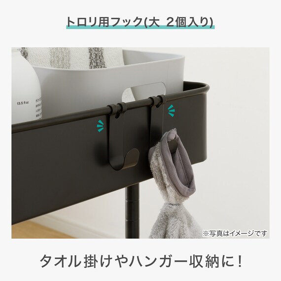 【ランドリー収納】回転バスケット付き トロリレギュラー3点セット ブラック 9枚目画像