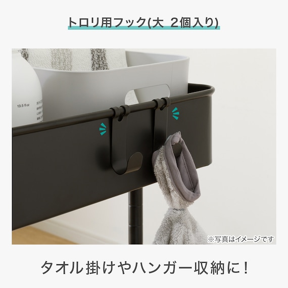【ランドリー収納】回転バスケット付き トロリレギュラー3点セット ブラック 9枚目画像