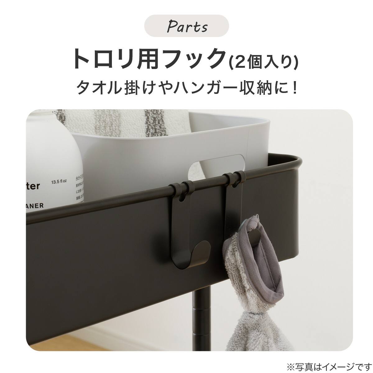 ランドリー収納】回転バスケット付き トロリレギュラー3点セット