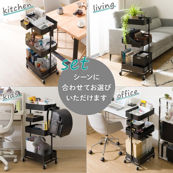 【ランドリー収納】回転バスケット付き トロリレギュラー3点セット ブラック 12枚目画像