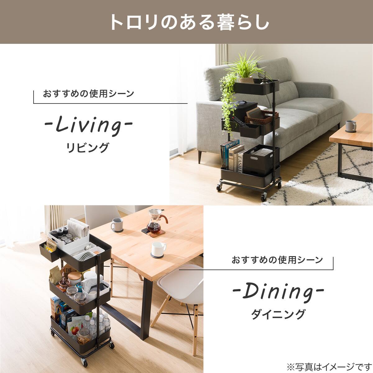 キッチン収納】スチールワゴントロリレギュラー 小物入れ2点セット