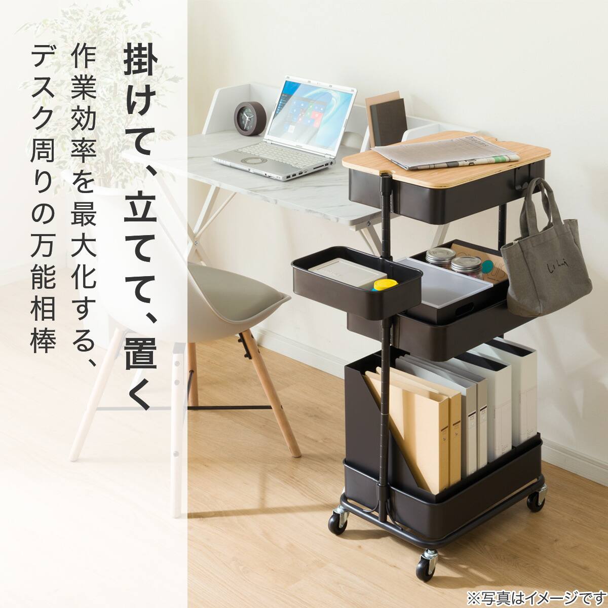 デスク周り収納】スチールワゴントロリレギュラー 蓋トレー付き4点