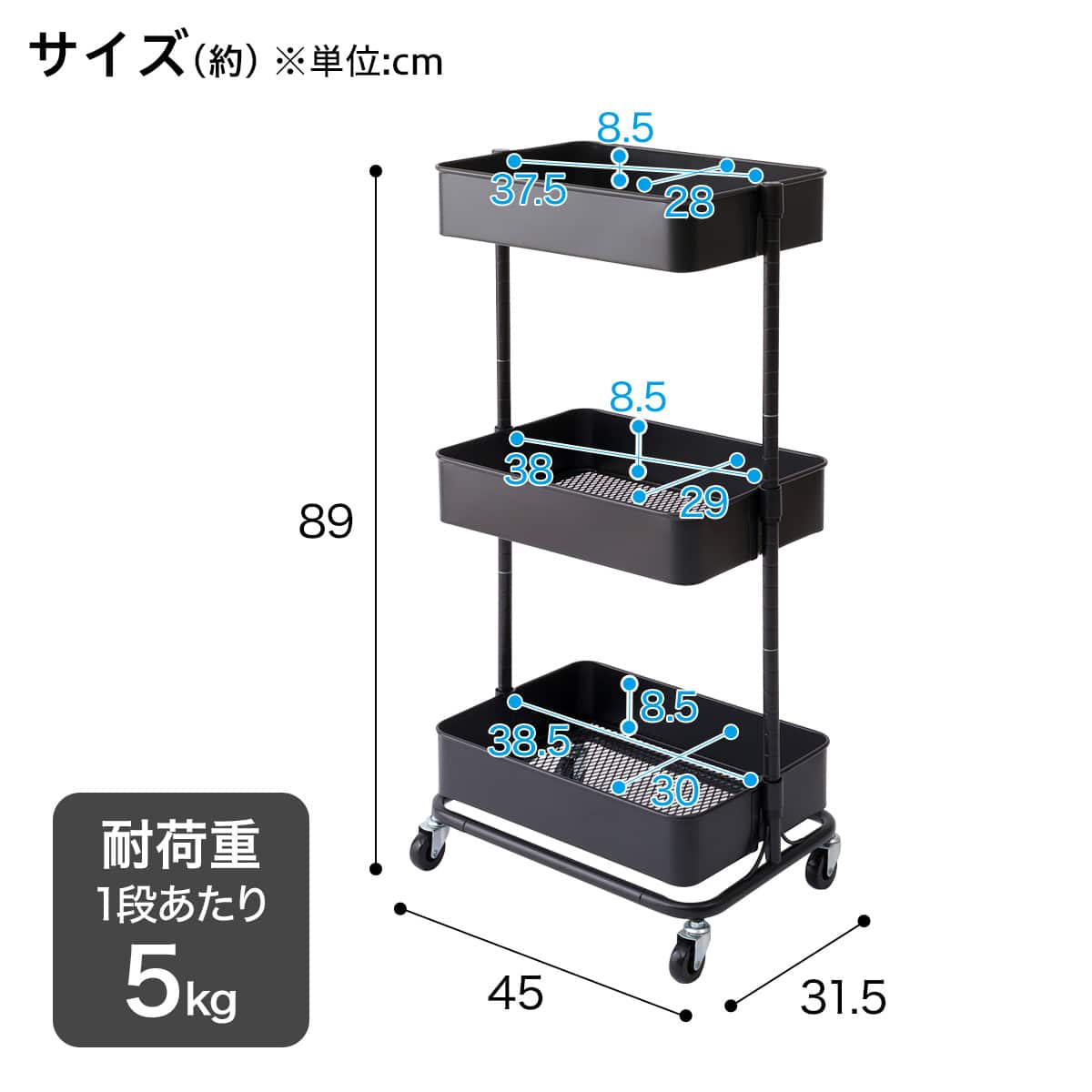デスク周り収納】スチールワゴントロリレギュラー 蓋トレー付き4点