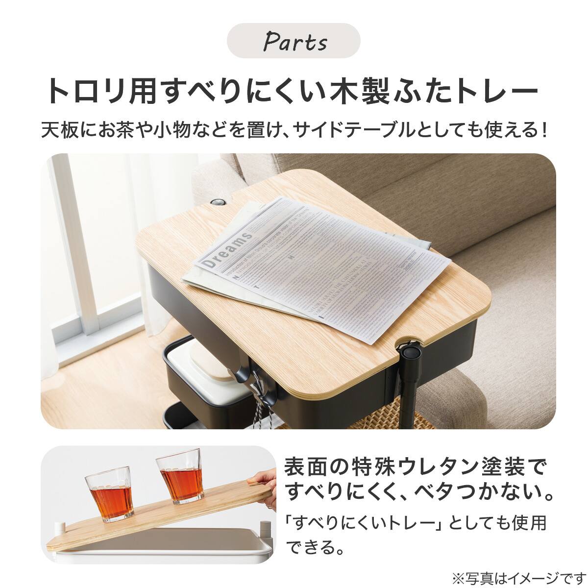 デスク周り収納】スチールワゴントロリレギュラー 蓋トレー付き4点