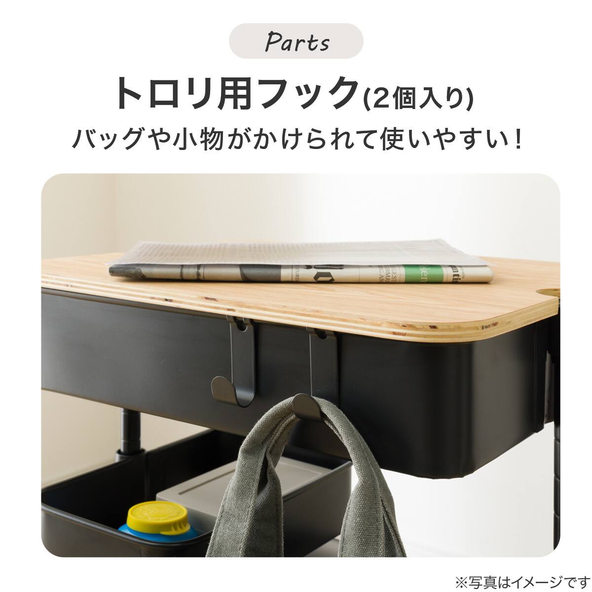 デスク周り収納】スチールワゴントロリレギュラー 蓋トレー付き4点