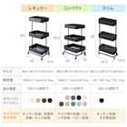 3段とも高さ調節ができるキッチンワゴン レギュラー (ブラック)【スチールワゴン トロリ4】 5枚目画像