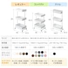 3段とも高さ調節ができるキッチンワゴン レギュラー (ベージュ)【スチールワゴン トロリ4】 5枚目画像