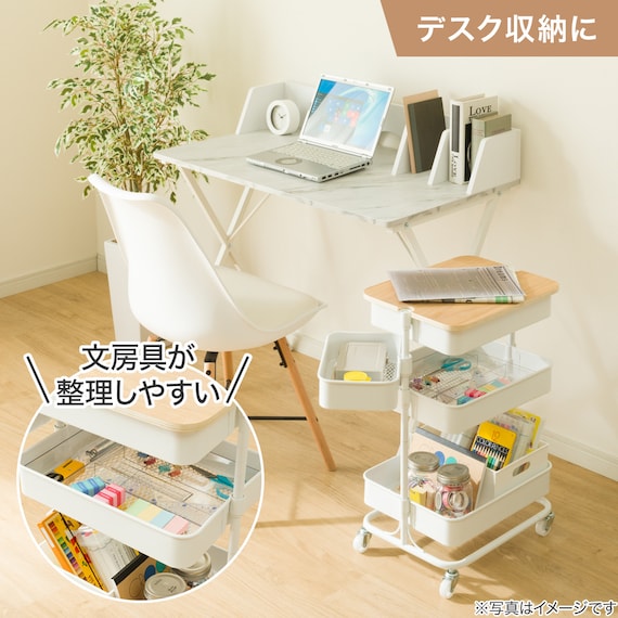 【ぴったり収納】スチールワゴントロリコンパクト 蓋トレー・伸縮整理トレー付き4点セット WH 7枚目画像