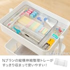【ぴったり収納】スチールワゴントロリコンパクト 蓋トレー・伸縮整理トレー付き4点セット WH 8枚目画像