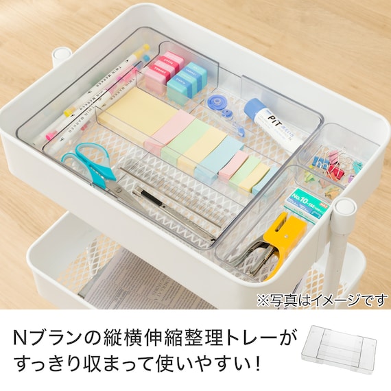【ぴったり収納】スチールワゴントロリコンパクト 蓋トレー・伸縮整理トレー付き4点セット WH 8枚目画像