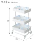 【ぴったり収納】スチールワゴントロリコンパクト 蓋トレー・伸縮整理トレー付き4点セット WH 9枚目画像