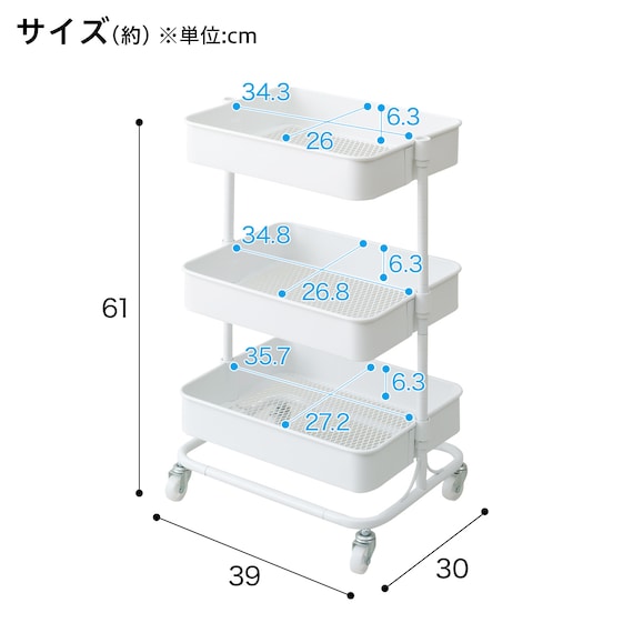 【ぴったり収納】スチールワゴントロリコンパクト 蓋トレー・伸縮整理トレー付き4点セット WH 9枚目画像