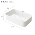 【ぴったり収納】スチールワゴントロリコンパクト 蓋トレー・伸縮整理トレー付き4点セット WH 13枚目画像