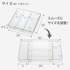 【ぴったり収納】スチールワゴントロリコンパクト 蓋トレー・伸縮整理トレー付き4点セット WH 15枚目画像