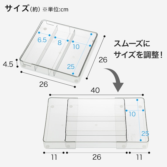 【ぴったり収納】スチールワゴントロリコンパクト 蓋トレー・伸縮整理トレー付き4点セット WH 15枚目画像