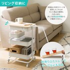 3段とも高さ調節ができるキッチンワゴン コンパクト (ホワイト)【スチールワゴン トロリ4】 5枚目画像